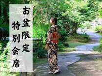 y~z8/9`8/16ⓖٍŏ㋉ȂŃN̔H~ʉȁEɖ̃C[W摜