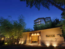 せせらぎと竹の香りの隠れ宿　鬼怒川温泉　旅館　若竹の庄の外観写真