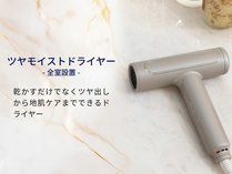 コンフォートホテルERA神戸三宮の施設写真2