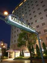 熊本ワシントンホテルプラザの外観写真