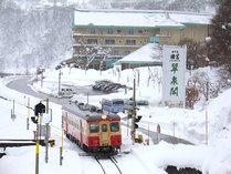 ホテル國富(くにとみ) 翠泉閣の写真