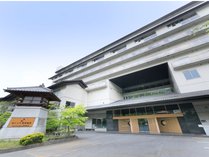〜滝見の宿〜ゆとりろ那須塩原の外観写真