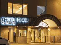 �z�e���p�R�эL�w�O�i���z�e���p�R�эL�Q�j�̊O�ώʐ^