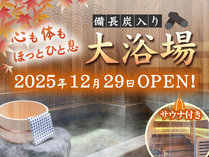 �z�e���N���E���q���Y���΂̎{�ݎʐ^1