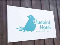 Bluebird Hoteliu[o[hzej 2020N9I[v@̎{ݎʐ^2