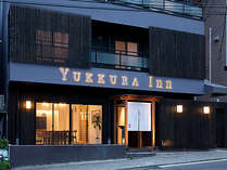 YUKKURA INN　～ゆっくらイン～の外観写真