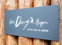 HOTEL DO-YA BEPPŮOώʐ^