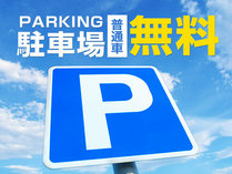 �򓒕��C�@�z�e���N���E���q���Y�����i�a�a�g�z�e���O���[�v�j�̎{�ݎʐ^3