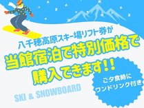 �t�H���X�g���]�[�g�@�k�����x�@�V��̐X�@�₿�ق̎{�ݎʐ^3