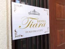 HOTEL TiaråOώʐ^