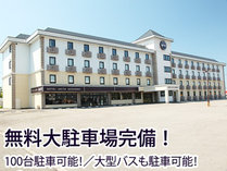 �z�e���H�c�䏊��̊O�ώʐ^