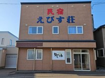 ���܂̂�ǁ@�肵�肭��̊O�ώʐ^
