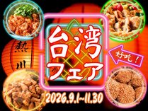 �M��I�[�V�������]�[�g�̊O�ώʐ^