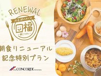 �y���H���j���[�A���L�O�z�l���H�ޖ��ڂ̒��H�o�C�L���O�t�����h���v�����^���H�t�h���v����