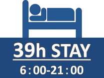 �y�ő�39���ԃX�e�C�v�����z����6���`��21���܂ŗ��p�\�����̎��Ԃ�����Ă������؍݁i�H���Ȃ��j