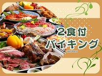 y2Ht]oCLO]z`͂ՂI`ڂ̑Oň邨iɃXC[cS郉CuLb`