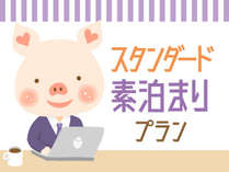 �y�f���܂�z�G�ی�r�w���k��2���I�o����ό��ɕ֗��ȃV���v���X�e�C�I