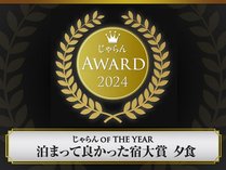 �y�z�e�����f�B�i�[�z�u�X�J�C�O�����u�b�t�F���U�v��S�䂭�܂Ŋ��\�I���[�H19�F30�`�E���H�t��