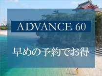 �yADVANCE&nbsp;60�z���߂̂��\��ň��S�b�ߔe�E���ےʂ蒆�S�X�e�C���f���聄