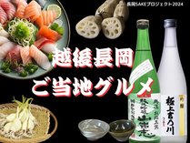 yz㒷OznƎ̈itsI[_[rbtFvthgpɃO[hAbv