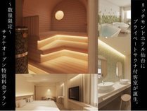 �y�H���Ȃ��z�v���C�x�[�gSauna�Ł`�ƂƂ̂��`�v�����@�`�t���[�h�����N�t���`