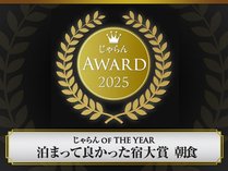 �����S�։����]���̎���y���H�t�z�v����
