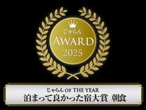 �y������A���[�h��܋L�O�z���ʉ��i���l�C�̒��H�t�����Ȋ��ӊҌ��v����&nbsp;���ԏꖳ���̓��T�t����