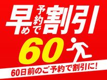 �y�����\��60�E���O�J�[�h���ό���z15��OFF�@�o�C�L���O�v�������[�H���A���R�[�����ݕ���t��