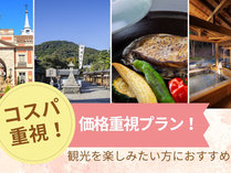 �y�R�X�p�d���z�ό��ɂ������߁����H�̕��ɂ������C����鸂Ɖ�����y���ވɐ��̗��y1��2�H�z