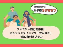 �y���q�l30���I�t�z�t�@�~���[���s�������I�^���o�I�����Y�����H�׈��ݕ��聝90��