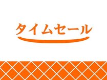 �y���O���X�[�p�[�^�C���Z�[���~�T����T�t�z���јa���~�{���w�l�G�ʁX�x������l�l�A�ő�Q�C�Q�O�O�~����