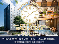 �y�։��z1���E2���I�t�s�[�N�A�X�y�V�����Z�[���v�����i���H�����T�[�r�X�j