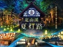 �y�ē��H�A���v�����z�����X���T�������܂Ƃ������ނ�U���@�[�H�F�k���̉����r���b�t�F