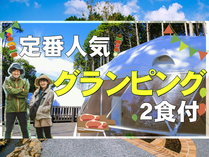�y���荠�R�[�X�z�����l�C�̏ē������ё吷���������ꂵ���[�HBBQ���ɓ��̃O�����s���O2�H�t�v������