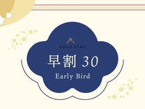 �y��������30�z30���O�܂ł̑����\�񂪂����I