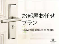 �����^�C�v���܂����v�����`���H�t�`