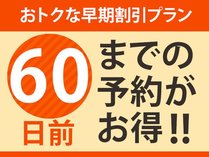 ��ADVANCE60�E���H�t���y���������U�O�z�n�Y�n���I�M�B�̌i�F�ƈꏏ�ɔ����������H���I
