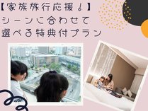 �y���b�`�����h�ŉ߂����H�����Ԍ���z�V�[���ɍ��킹�đI�ׂ���T�t�v����-�H���Ȃ�-