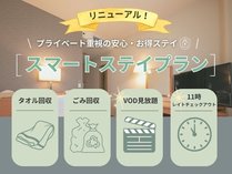 �y��������聟New!�X�}�[�g�X�e�C�v�����z�ʂ蒩�H���ό������b���H�r���b�t�F�t