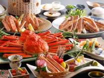 今こそ、食べたい!かに料理 「かに」堪能!カニフルコース約2杯 露天風呂付き客室×お部屋食de温泉三昧♪