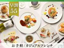 �y����55�z���߂̗\���3,000�~�����I�C��炸����y���{�̖��킢���y���ށw�J�W���A���t�����`�x