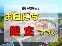 yɂ!!gʉihz悤vTsAցIX^_[hR[XsWXt12H