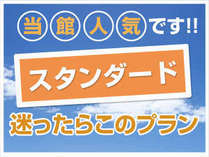 �y�������炱�̃X�^���_�[�h�v�����z�r�W�l�X���ό������s�ɍœK�I�s�������H���n�b�s�[�A���[�����ꊮ���t