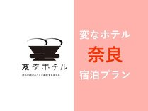 �y�w�`�J�D���n�z�ޗǂ̒��S�n�ŉ��K�X�e�C�I�X�^���_�[�h�h���v�������H���Ȃ���