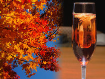 【9〜11月季節限定】秋色に湯らめく宵〜夕食時に乾杯用カクテル付き◆1日10室◆2食付/渓谷展望温泉付客室