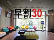 �y�������z30���O�܂ł̗\��ŃX�^���_�[�h�v������肨���I(�f���܂�)