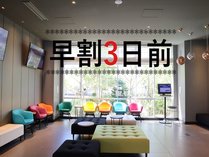 �y�������z3���O�܂ł̗\��ŃX�^���_�[�h�v������肨���I(�f���܂�)