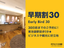 �y������30�z30���O�܂ł̂��\��ɁI���r�܉w�k��1�����r�W�l�X��ό��ɍD���n&nbsp;��f�����