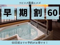 �y������60�z�����\���10��OFF���S�Ă̂��������V�R����̘I�V���C�t�����[�E���H��