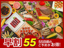 �y����55�z3,000�~���I���C�u�L�b�`���œ��������V�Ղ���y���ށ��V�N��Ö�؂ŏ{���키50��o�C�L���O